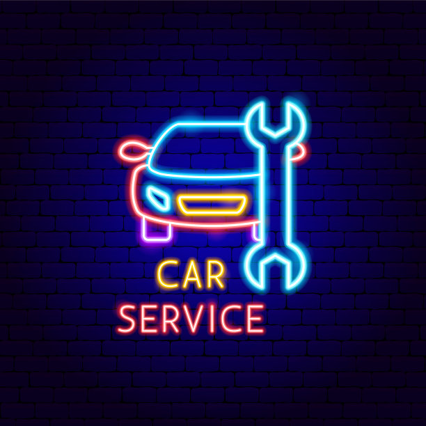 汽车服务霓虹灯标签图片下载