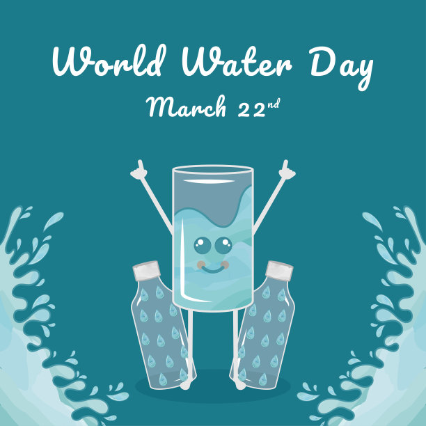 水天海报图片下载