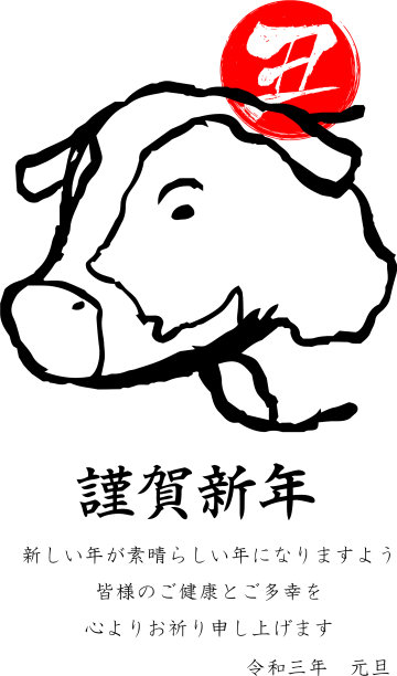 写实手绘牛年贺卡图片下载