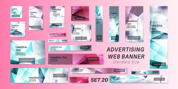 设置AD网页横幅与标准尺寸几何图片下载