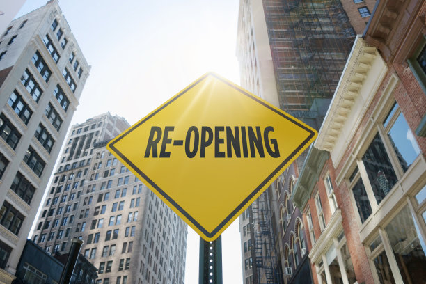 “重启”交通标志图片下载