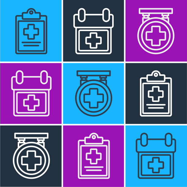 设置带临床记录的医用剪贴板图片下载