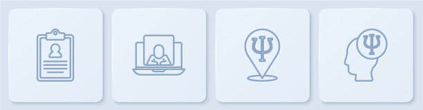 设行医用剪贴板心理psi图片下载