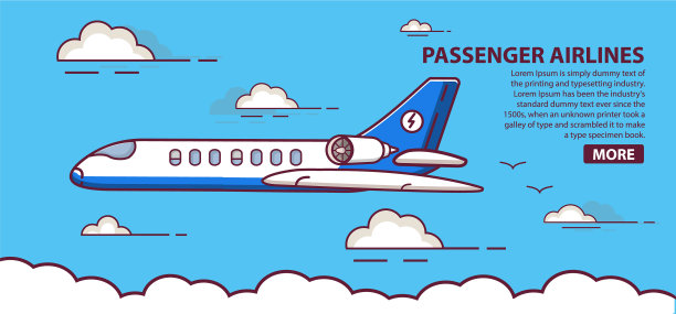喷气式飞机、客运航空公司、商业航空公司图片下载