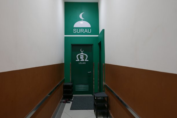 马来语或穆斯林祈祷室。图片下载