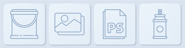 设置线条画桶ps文件文件图片图片下载