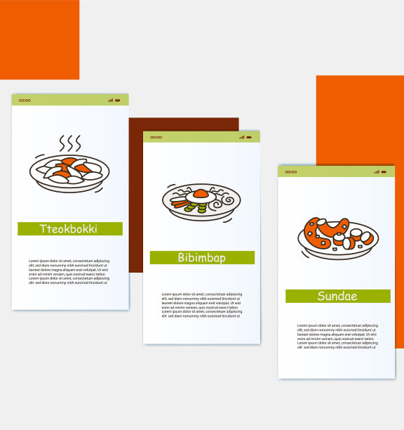 手机应用页面上的韩国菜图片下载
