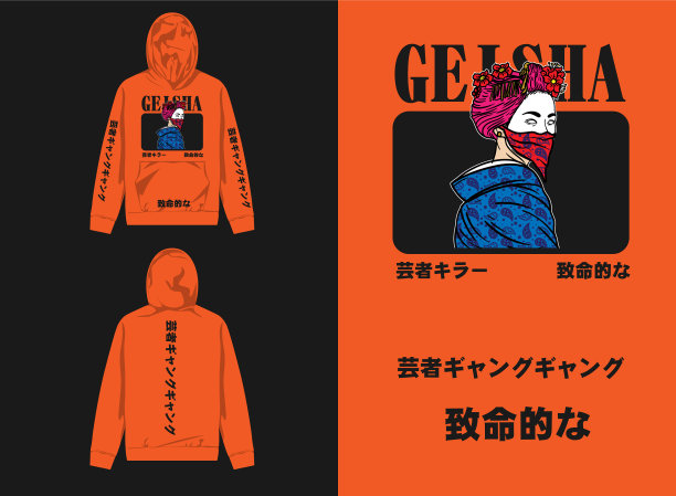 日本服饰艺妓帮图片下载