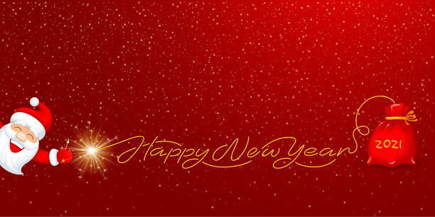 “新年快乐”手写体图片下载