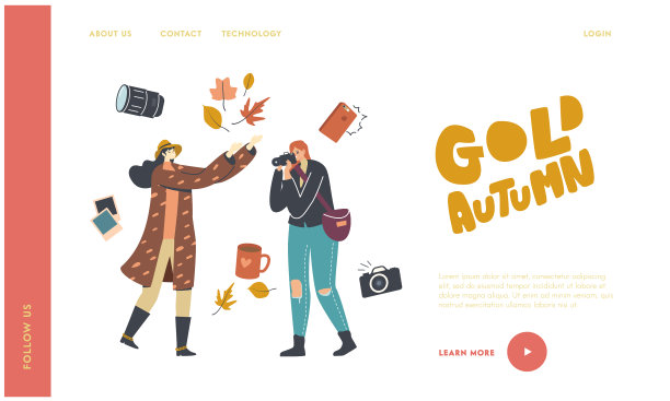 秋季活动及闲暇时间登陆页面图片下载