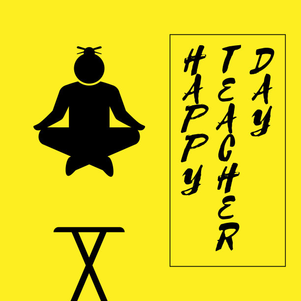为庆祝教师节而设计图片下载