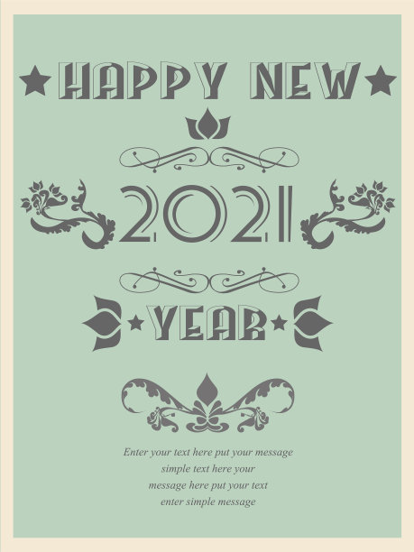 2021年新年快乐复古海报剥皮者复古图片下载
