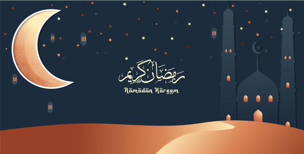斋月卡里姆假日背景。图片下载