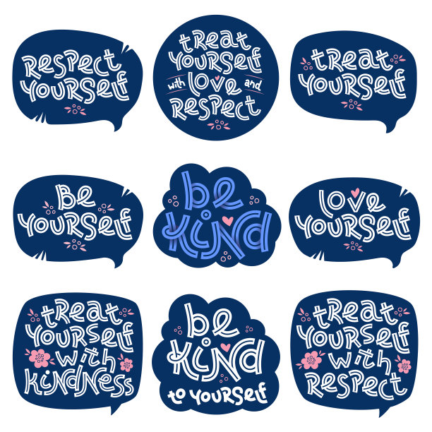 为你的下一个设计项目设置积极思考的报价，包括友善和尊重自己。孤立在白色图片下载