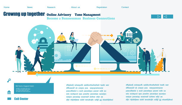 平面设计网站或应用程序页面模板。金融服务，银行，战略规划，发展，业务解决方案，咨询，市场研究，团队合作，数据分析，支持，安全图片下载