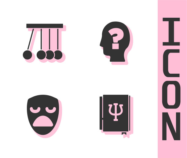 设心理学书psi摆戏图片下载