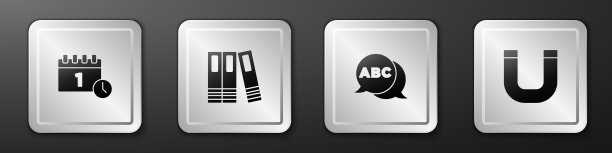 设置日历第一个九月日期办公室文件夹图片下载