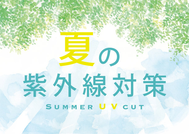 新鲜的绿色和天空。紫外线的插图。图片下载