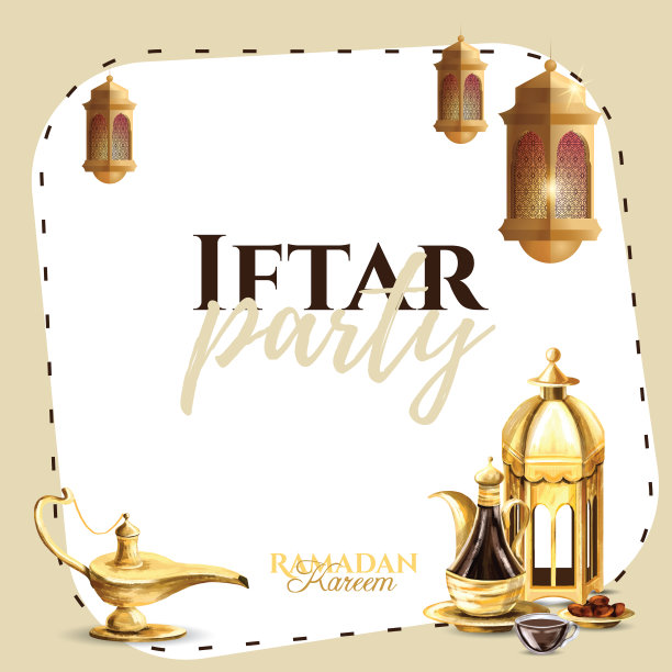 矢量插图。矢量手绘图形开斋派对庆祝。传统的学科。穆斯林斋月卡里姆的节日。从阿拉伯语翻译过来就是:慷慨的斋月图片下载