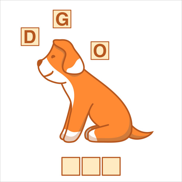 游戏、字谜、益智、教育、发展儿童图片下载