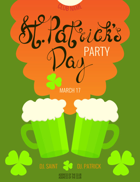 圣帕特里克节海报图片下载