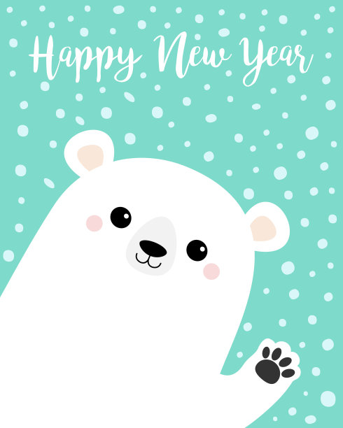 新年快乐，大白熊挥着手图片下载