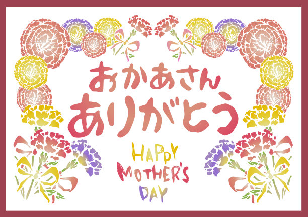 母亲节复古设计礼品卡康乃馨模板水彩花卉图案图片下载