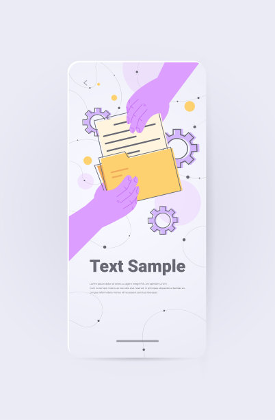 商务人士手持文档、文件、文件夹，垂直共享信息、数据概念图片下载