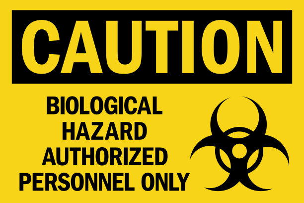 生物危害仅限授权人员警示标志。图片下载