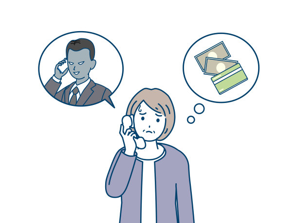 银行转账欺诈说明图片下载