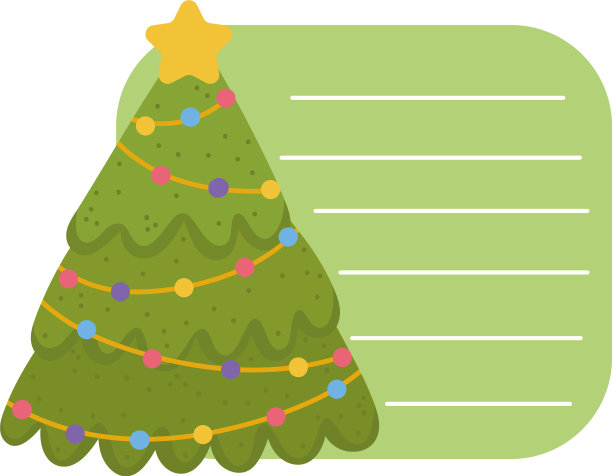 圣诞贺卡松树与星星图片下载