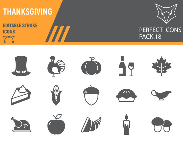 感恩节字形图标集假日收藏图片下载