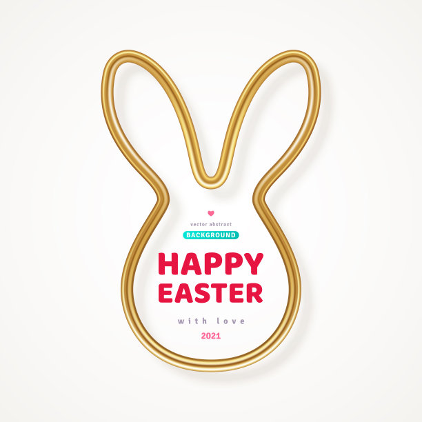 复活节兔子框架图片下载