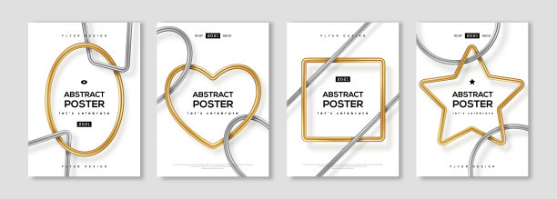 海报银金相框图片下载