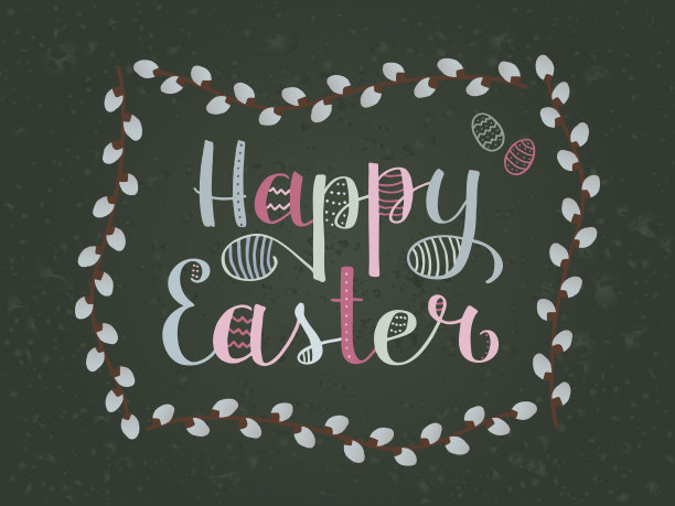 复活节快乐字，现代毛笔墨书法。绘有彩色字母的点、线、之字形，就像装饰的复活节彩蛋。图片下载