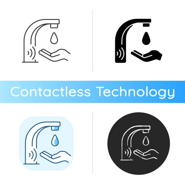 自动水龙头图标图片下载