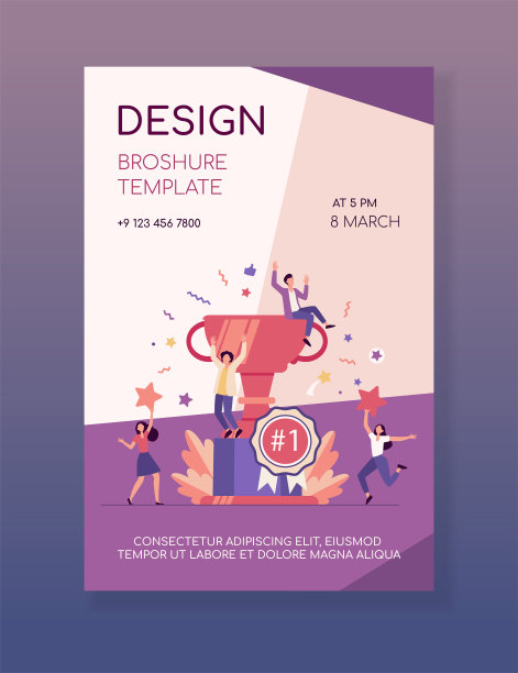 团队快乐员工获奖图片下载