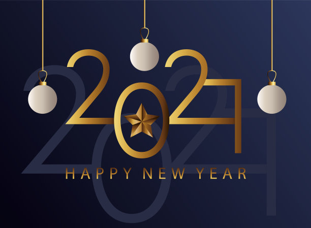 2021年新年快乐金色字母和球图片下载