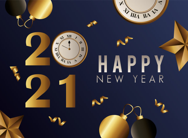 2021年新年快乐金字手表图片下载