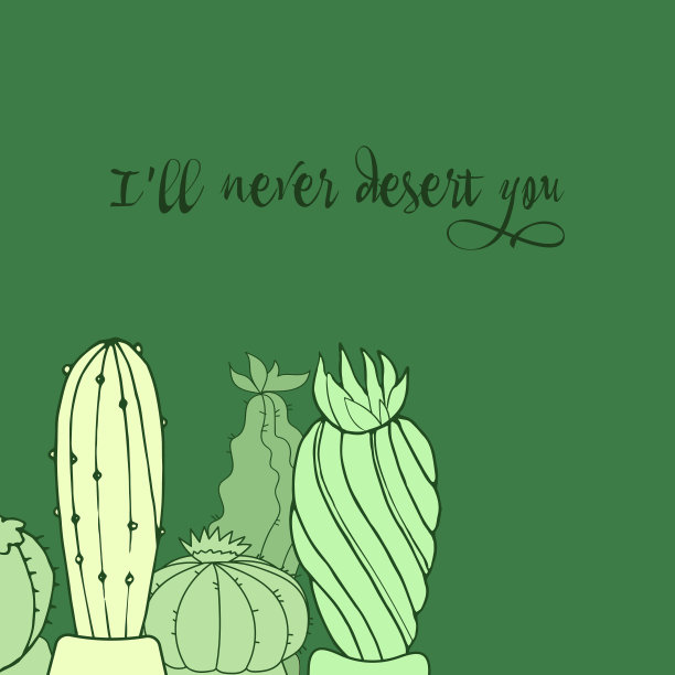 明亮的明信片。绿色的仙人掌。我永远不会抛弃你。矢量图像。图片下载