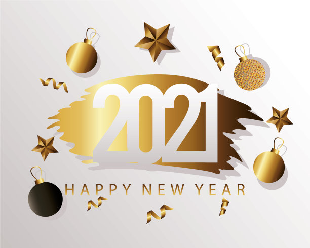 2021年新年快乐金色字母和球图片下载