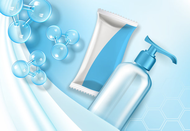 洁面瓶和袋宣传海报矢量图片下载