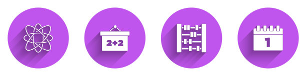 先设原子黑板算盘和日历图片下载