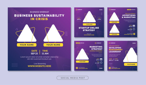 商务网络研讨会社交媒体发布模板图片下载