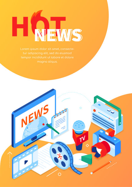 热点新闻-现代彩色等距网络横幅图片下载