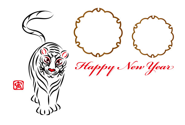 新年贺卡与照片空间快乐新年Tora年老虎插图矢量像歌舞伎舞台化妆新年贺卡与照片空间。新年快乐。老虎。歌舞伎舞台化妆像老虎插图。向量。图片下载