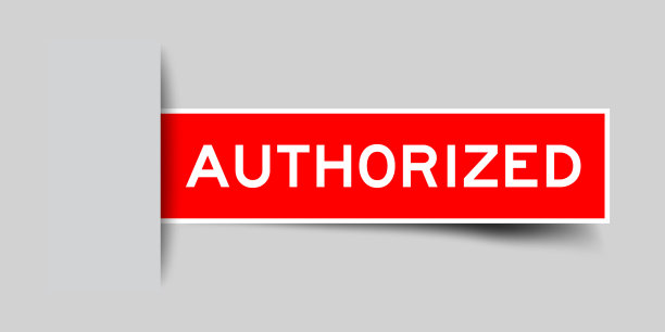 插入红色带字标签贴纸图片下载