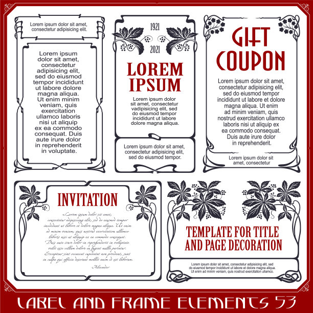 创意设计海报图片下载