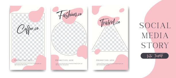 社交媒体ig instagram故事框架集图片下载