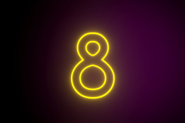 霓虹灯8号图片下载